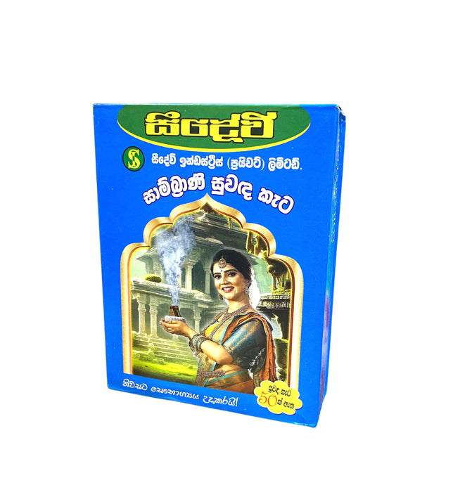 Seedevi Incense