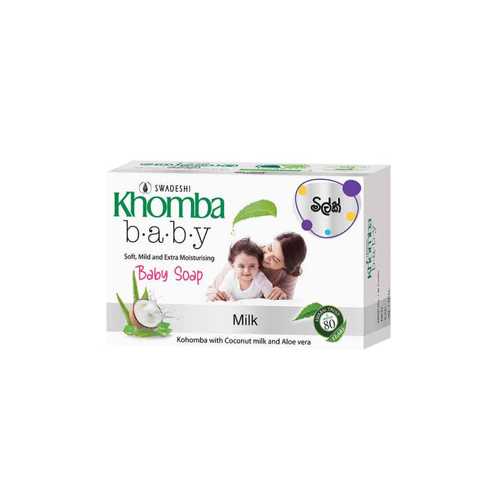 Khomba Baby Soap Milk - 70 g