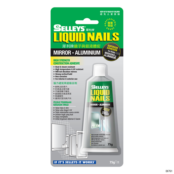 SELLEYS LIQUID NAILS MIRROR ALUMINIUM TUBE - 75G