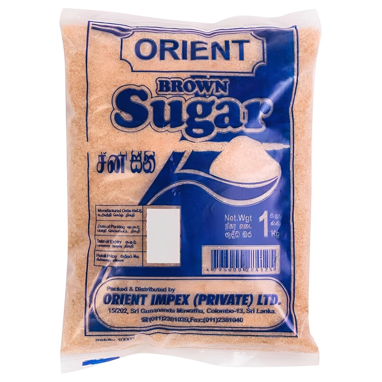 Orient Brown Sugar - 1Kg