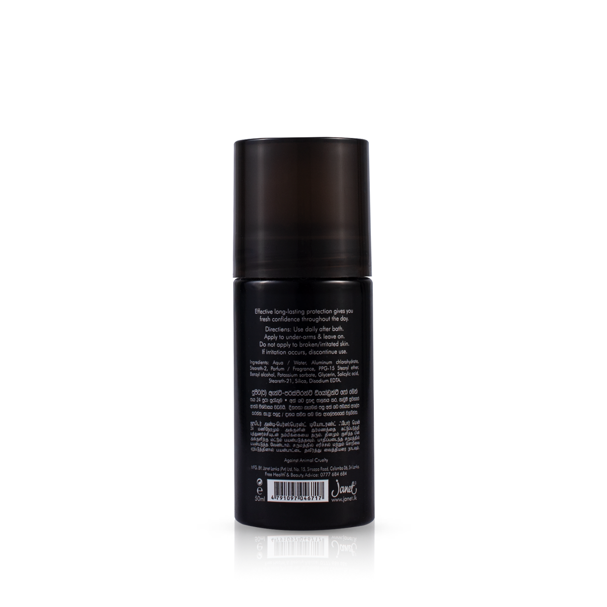 JUPITER -Anti-Perspirant Deodorant For Men - 50ml