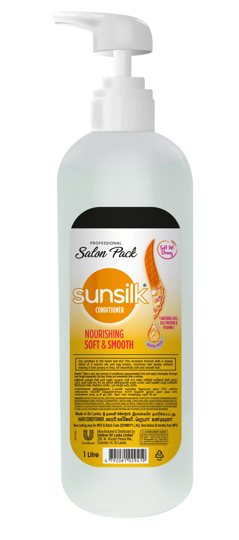 Sunsilk Soft and Smooth Conditioner - 1 liter