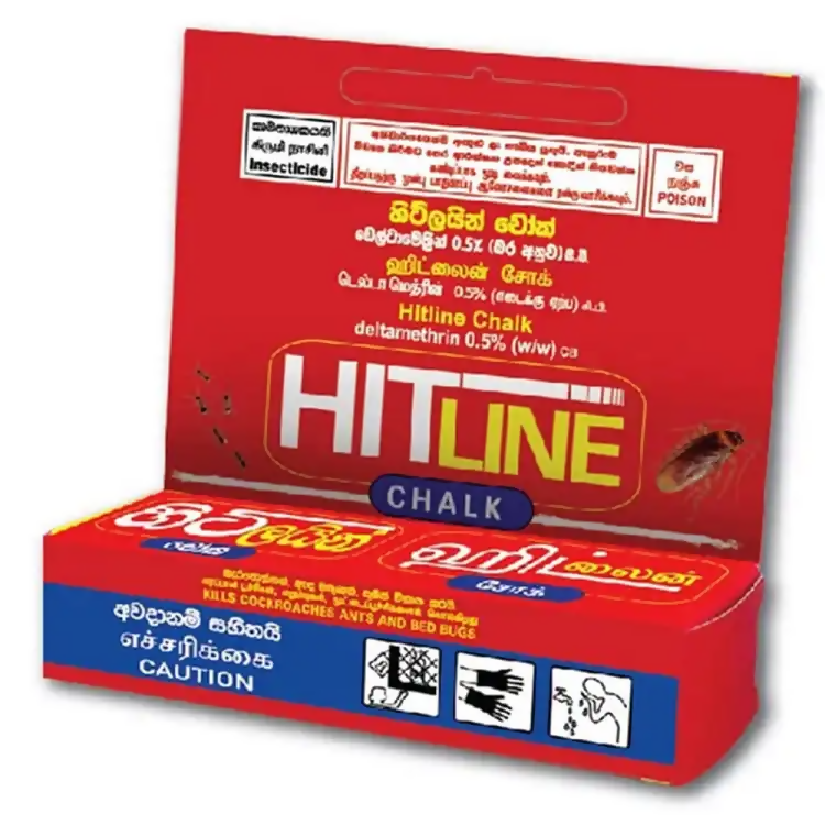 எறும்புகள்/கரப்பான் பூச்சிகளுக்கான ஹிட்லைன் சுண்ணாம்பு - 15 கிராம்