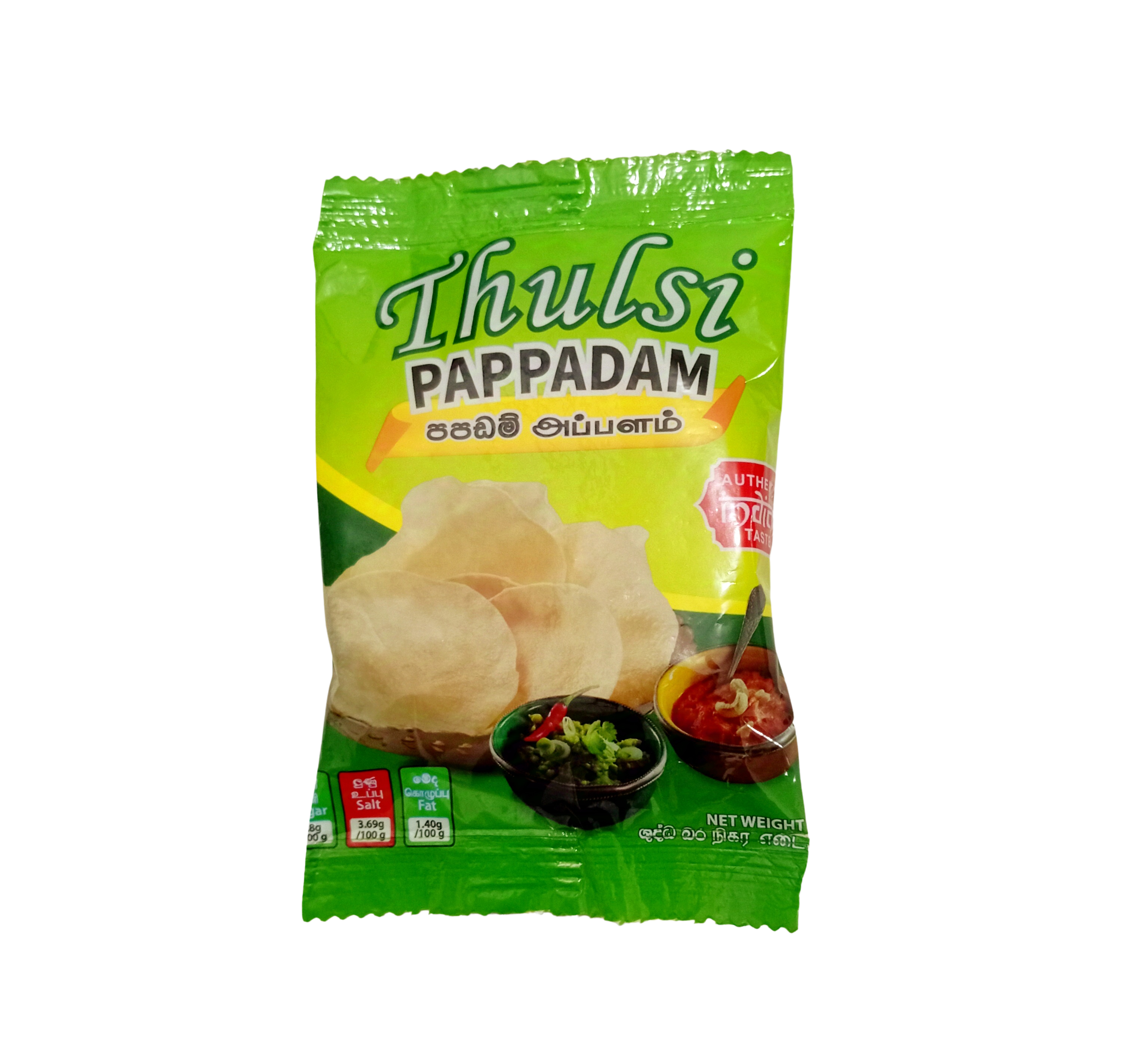 Thulsi Pappadam - 50g