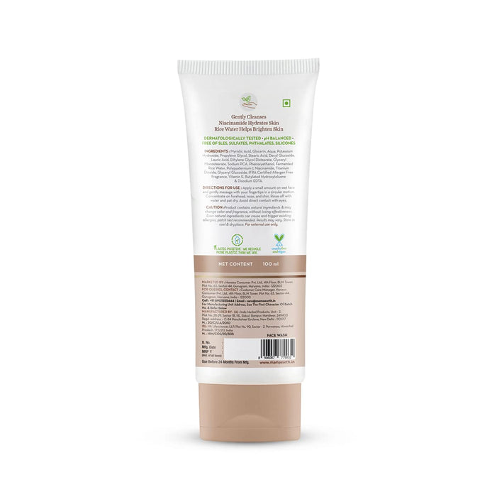 Mamaearth Rice Face Wash - 100ml