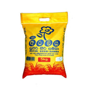 أراليا كيري سامبا أرز - 5 كجم