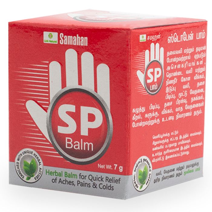 Samahan SP Balm