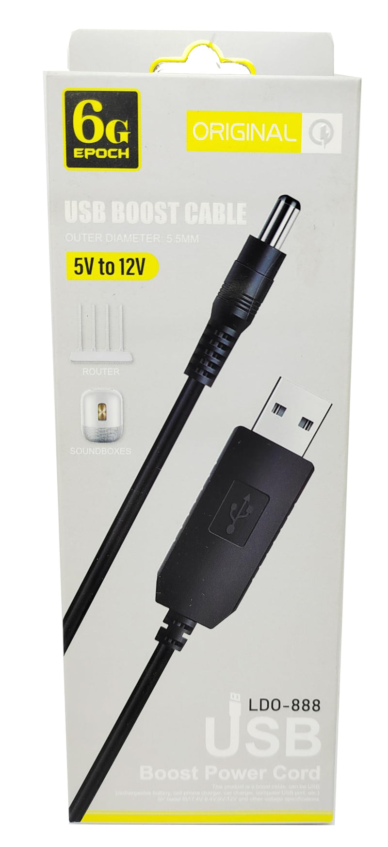 كابل محول USB من 5 فولت إلى 12 فولت 
