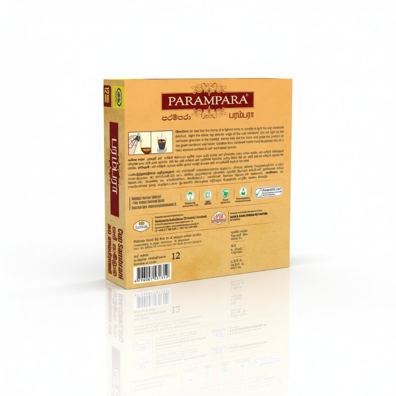 *Parampara Cup Sambrani*