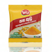 CBL Sera Turmeric Powder - 25g
