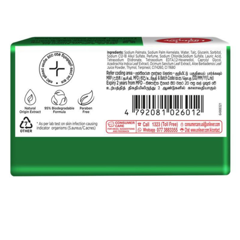 லைஃப்போய் சோப் - 100 கிராம்