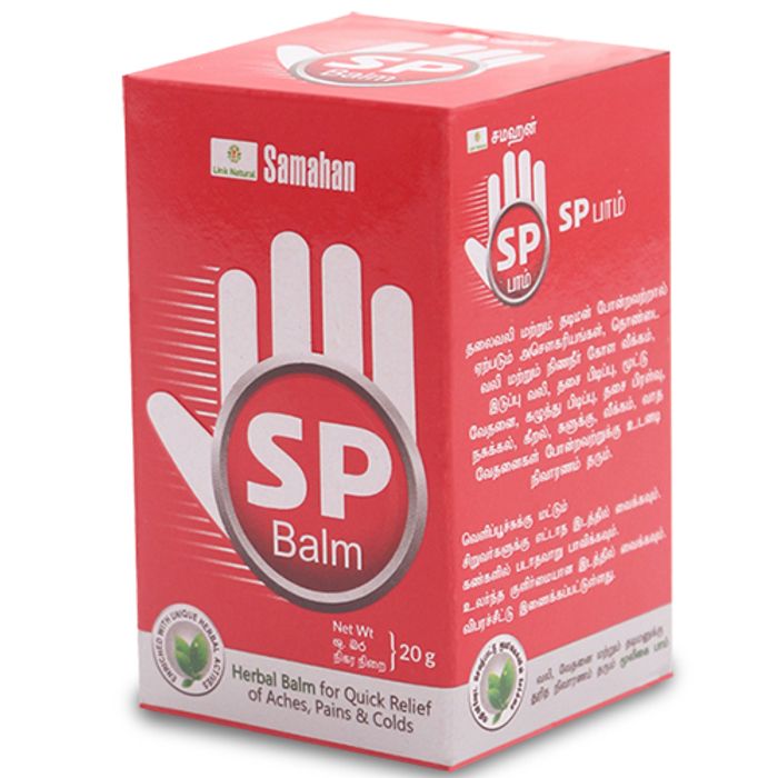 Samahan SP Balm