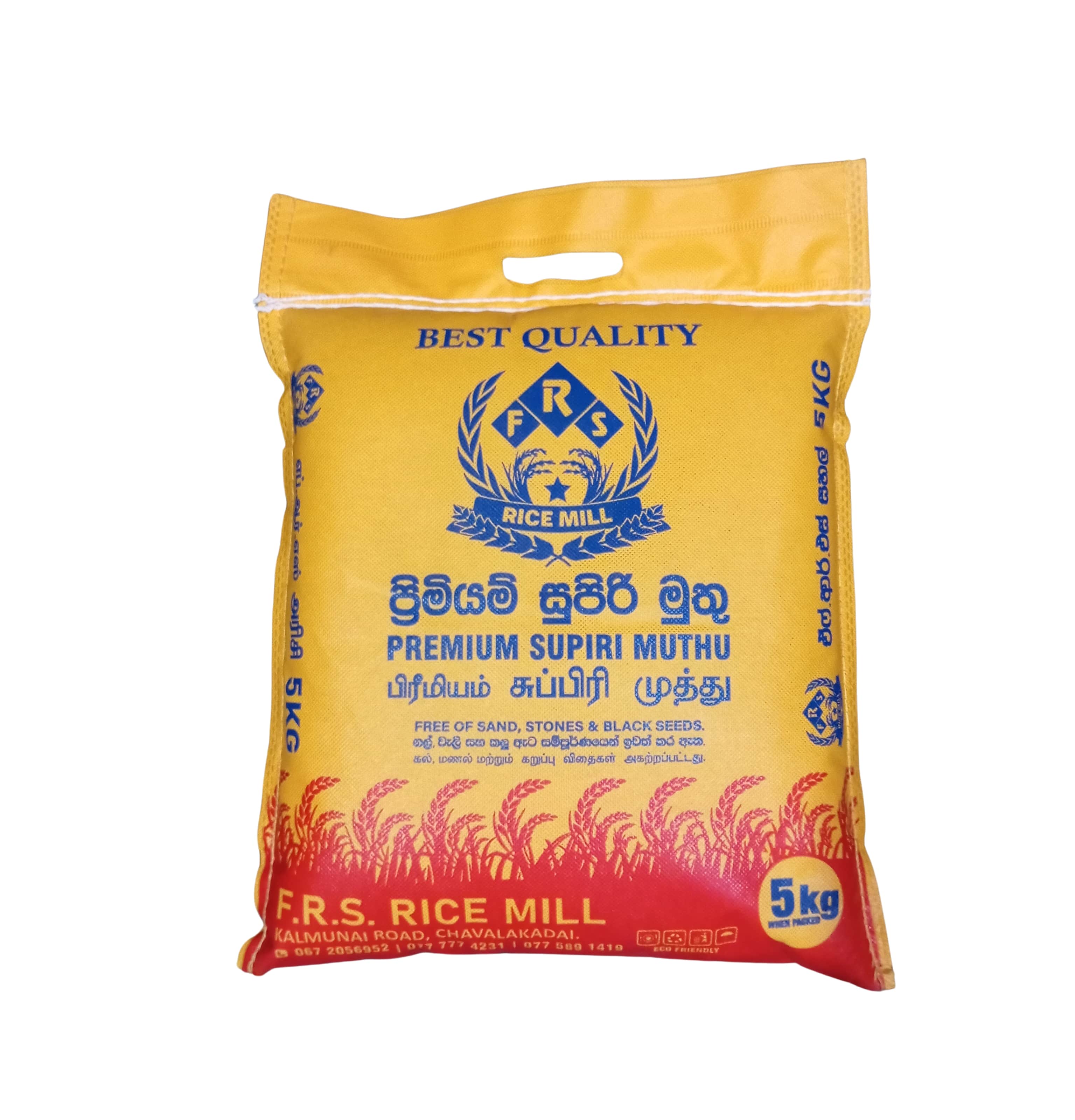 Premium Supiri Muthu Rice - 5kg