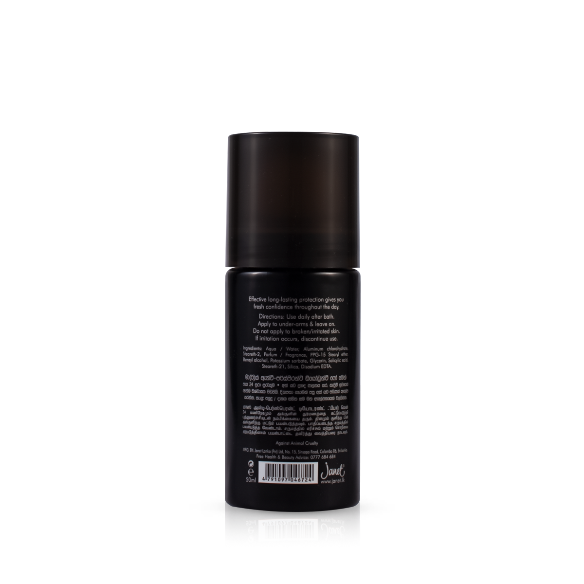 MARS -Anti-Perspirant Deodorant For Men - 50ml