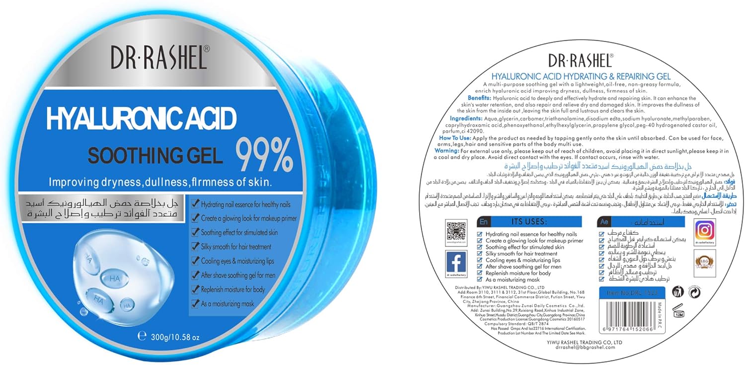 Dr.Rashel - Hyaluronic Acid Soothing Gel