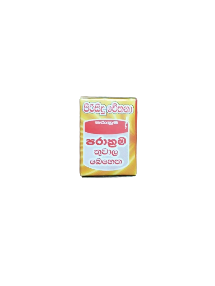 Parakrama Balm - 2.5g