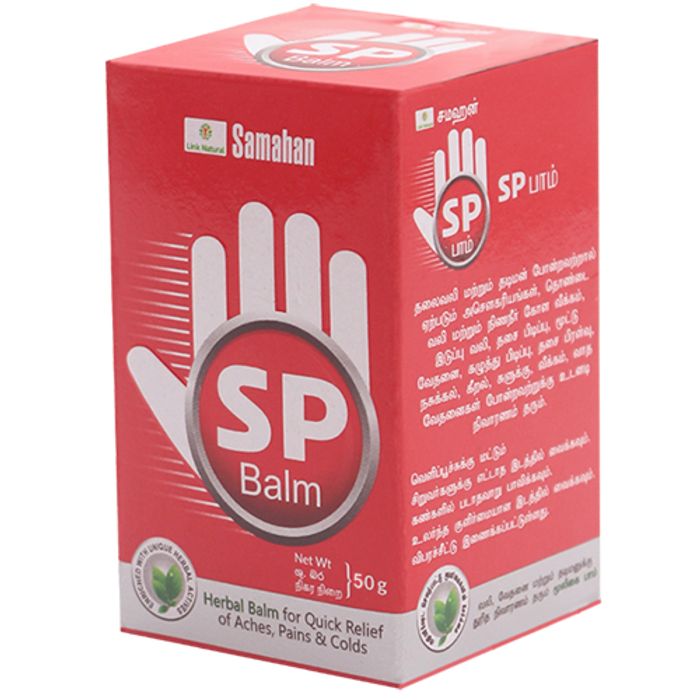 Samahan SP Balm