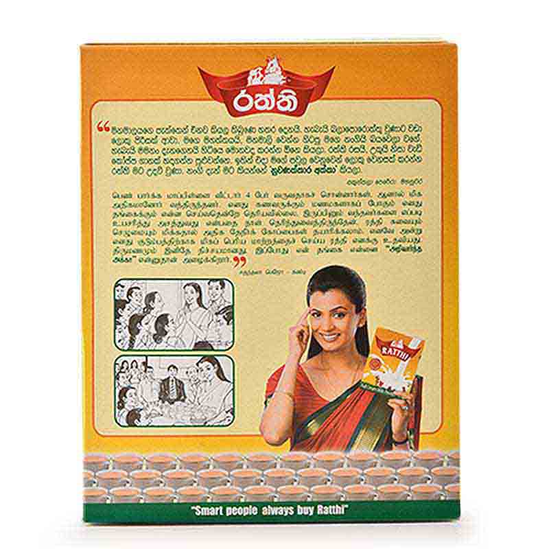 Ratthi Full Cream Milk Powder