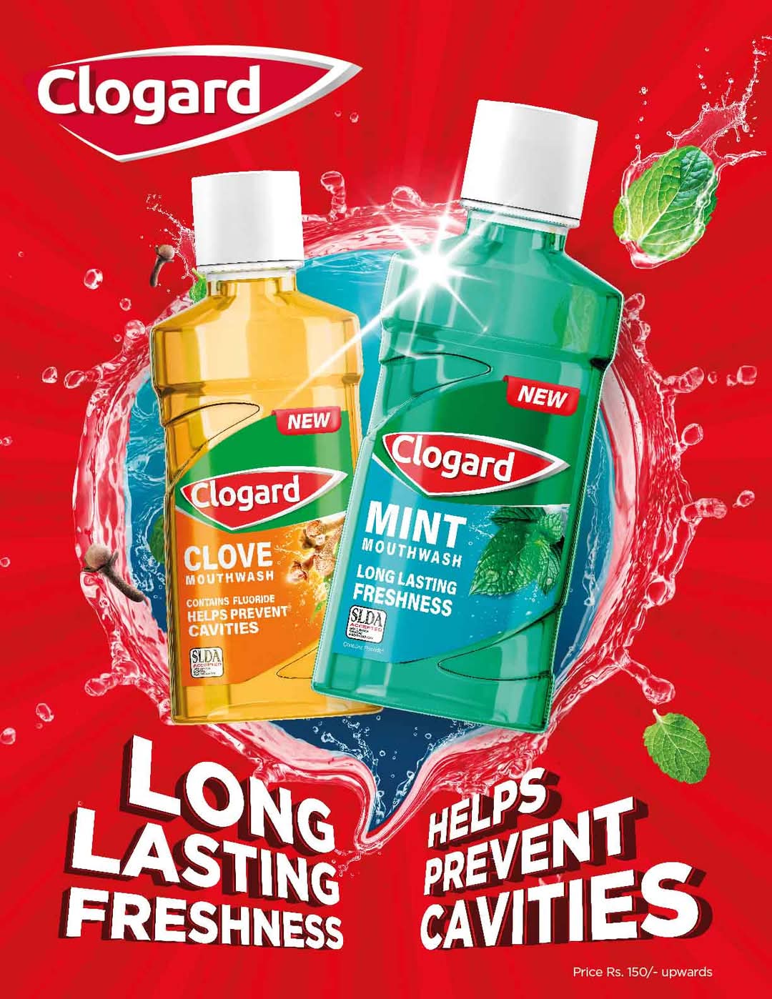 க்ளோகார்ட் மௌத் வாஷ் (Clogard Mouth Wash)