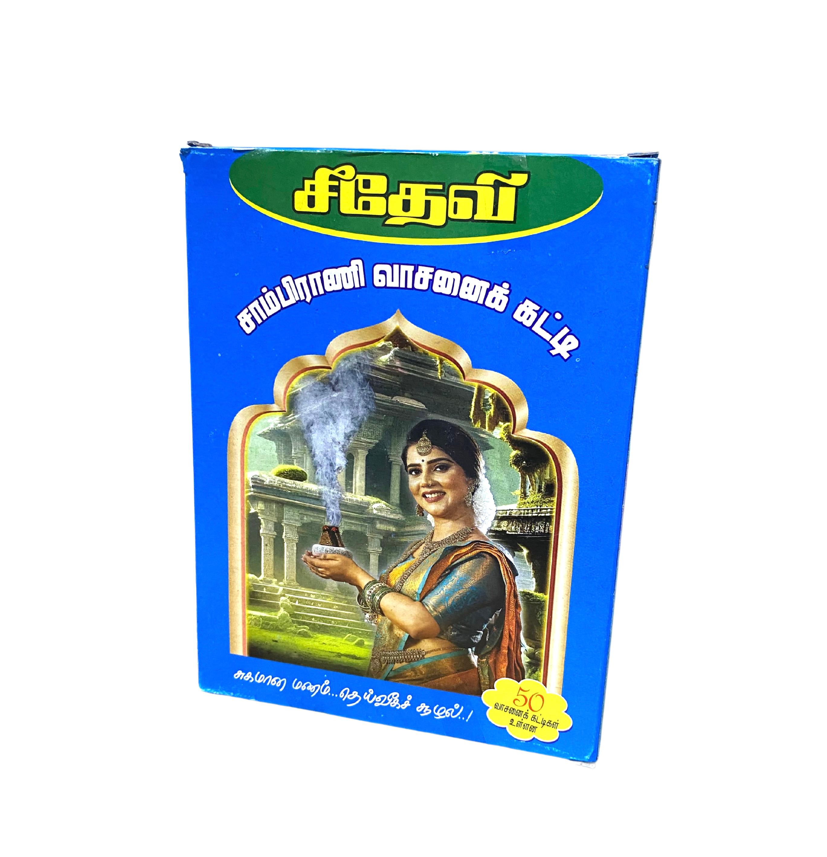 சீதேவி தூபம்