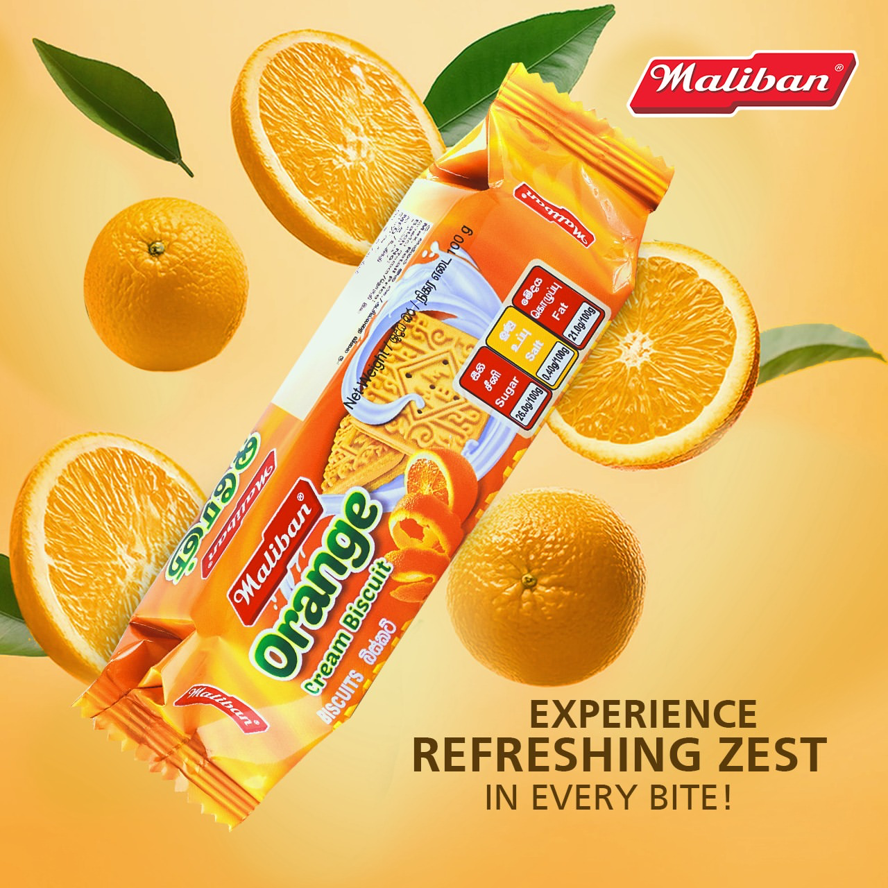 Maliban Orange Cream Biscuits
