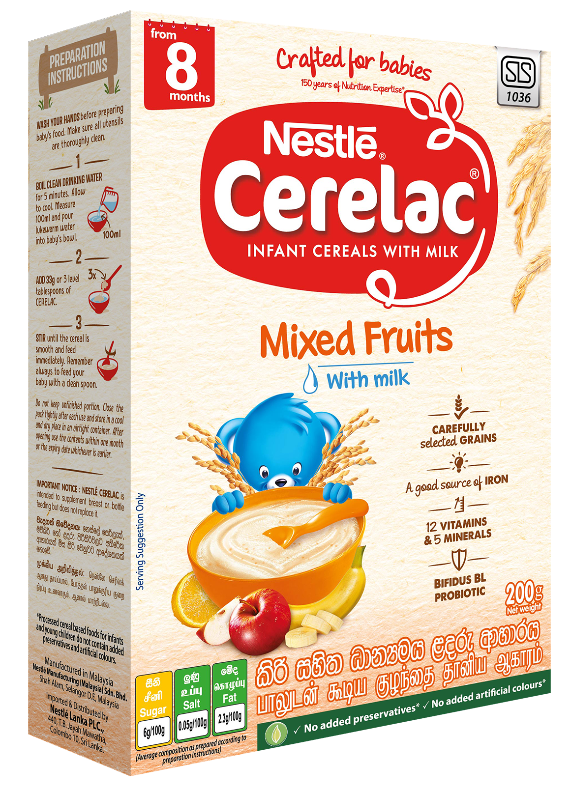 Nestle Cerelac Infant Cereals Mixed Fruits With Milk From 8 Months - 200 g