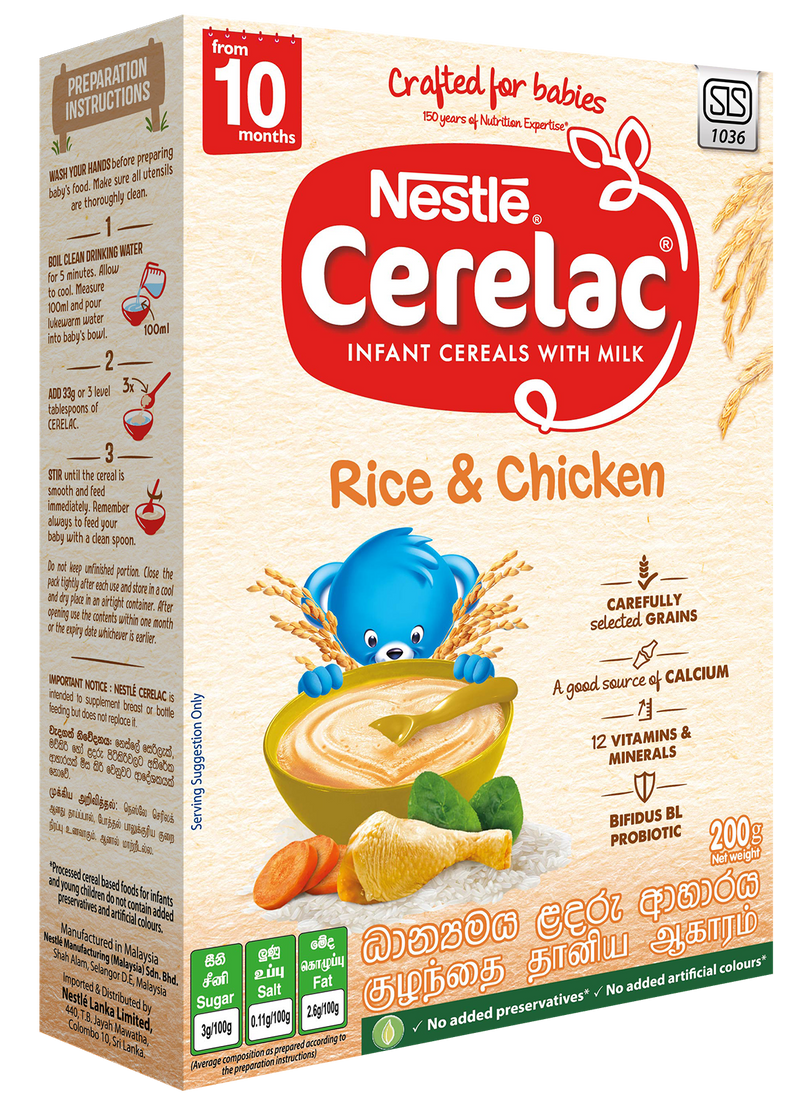 Nestle Cerelac Infant Cereals Rice & Chicken From 10 Months - 200 g