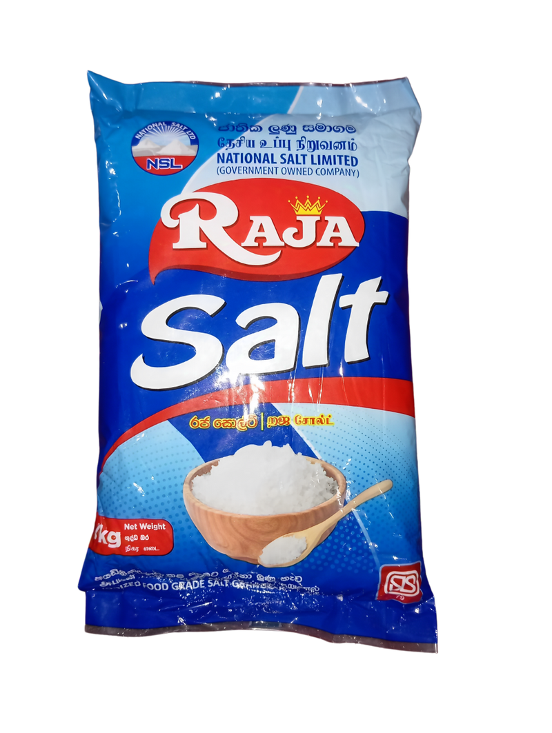 ملح راجا - 1 كجم