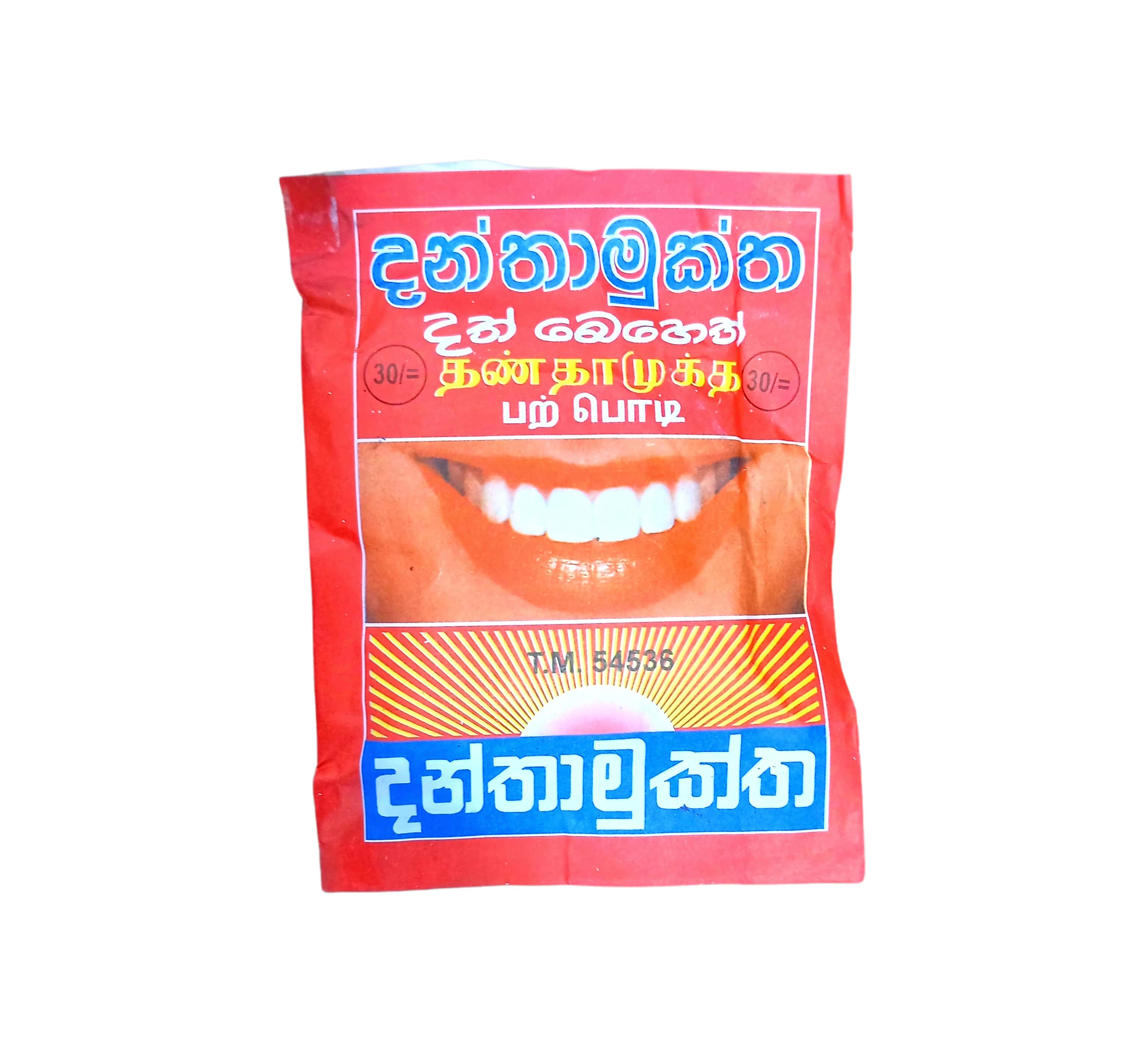 தண்டா முக்தா பல் தூள் - 1 பிசிக்கள்