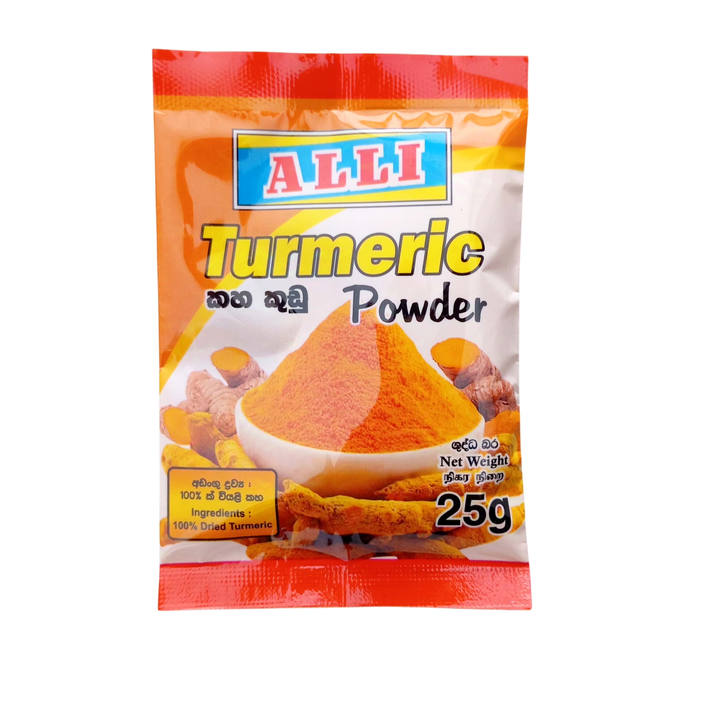 ALLI Turmeric Powder