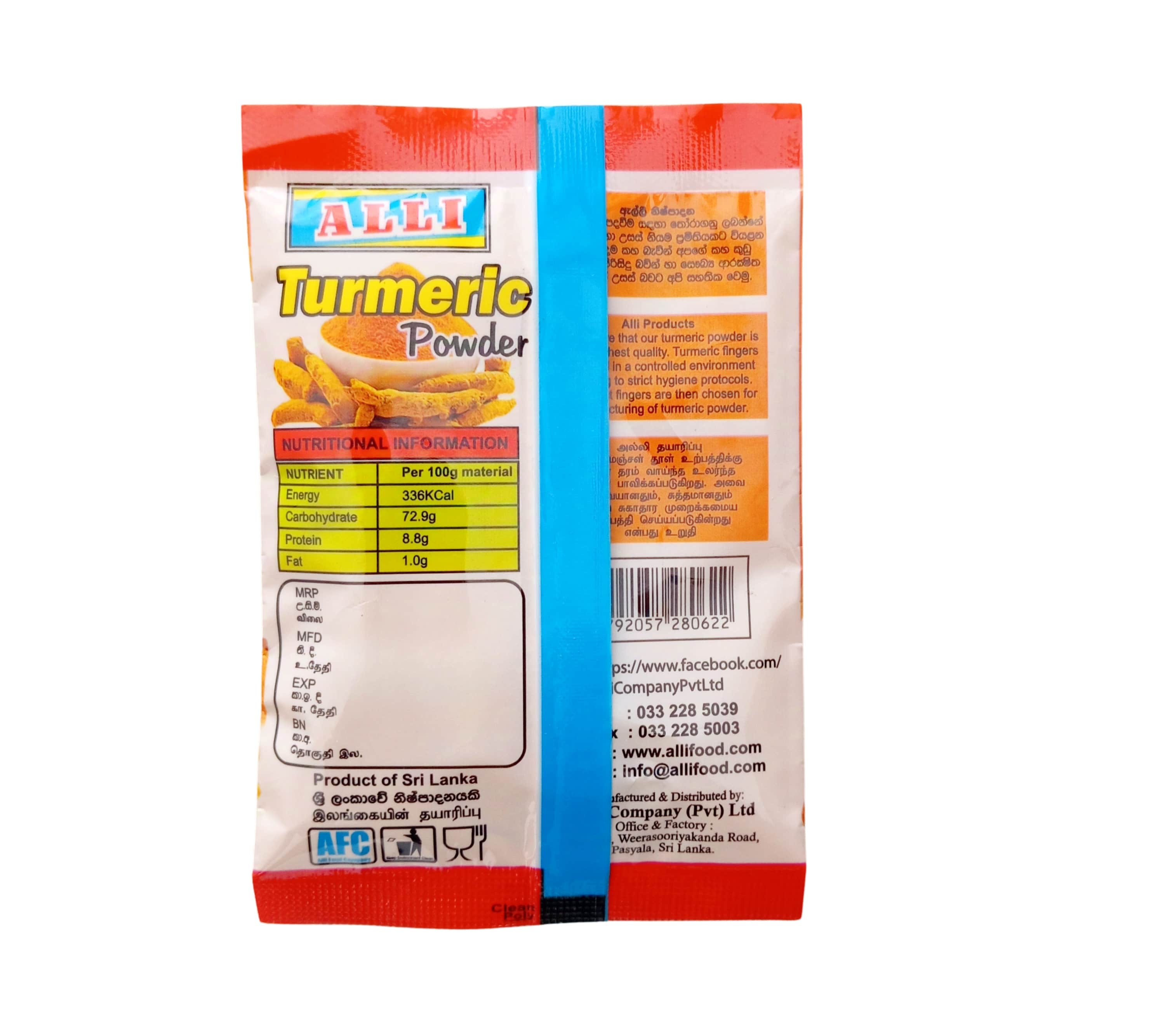 ALLI Turmeric Powder