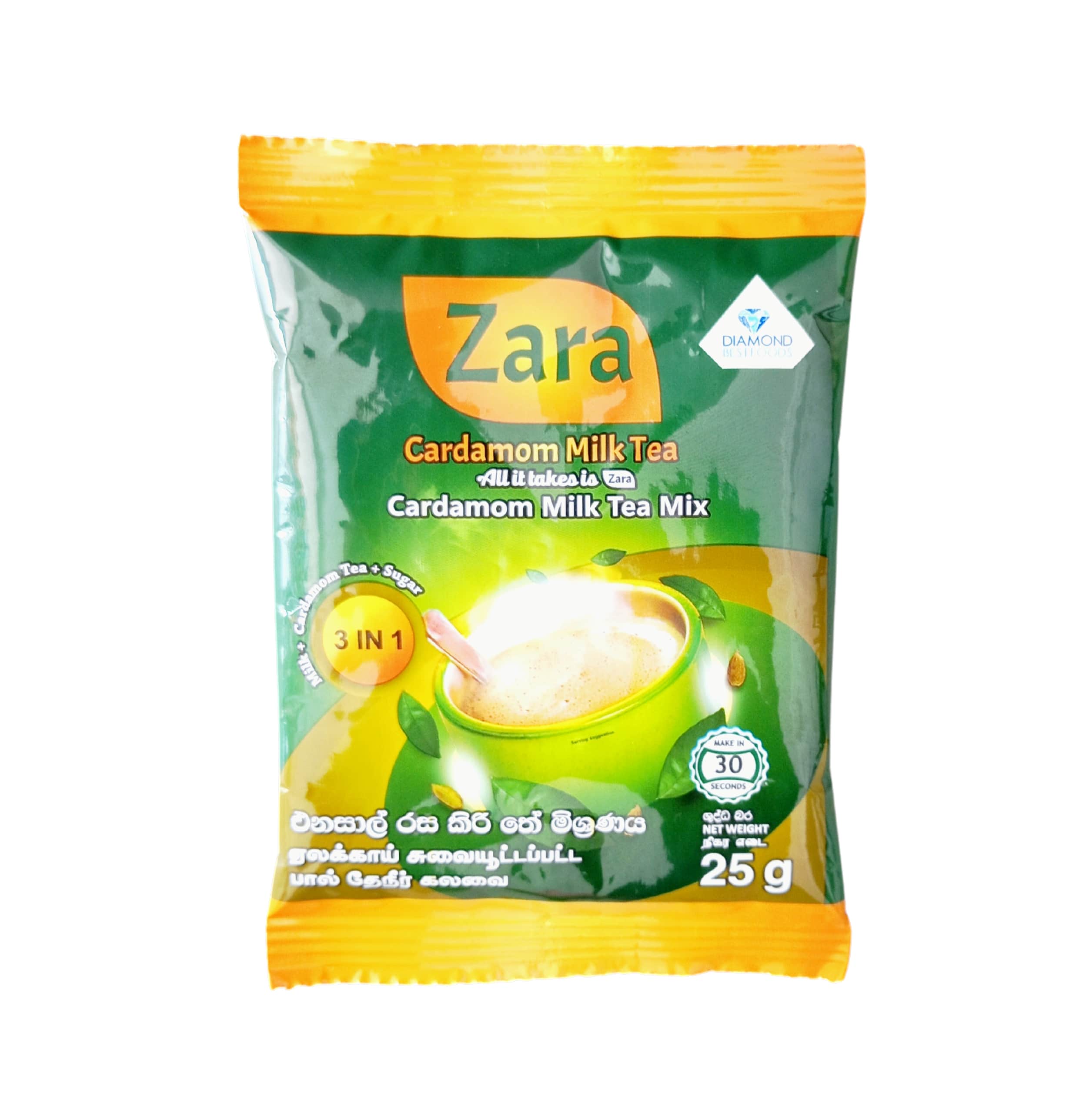 Zara Cardamom Milk Tea Mix