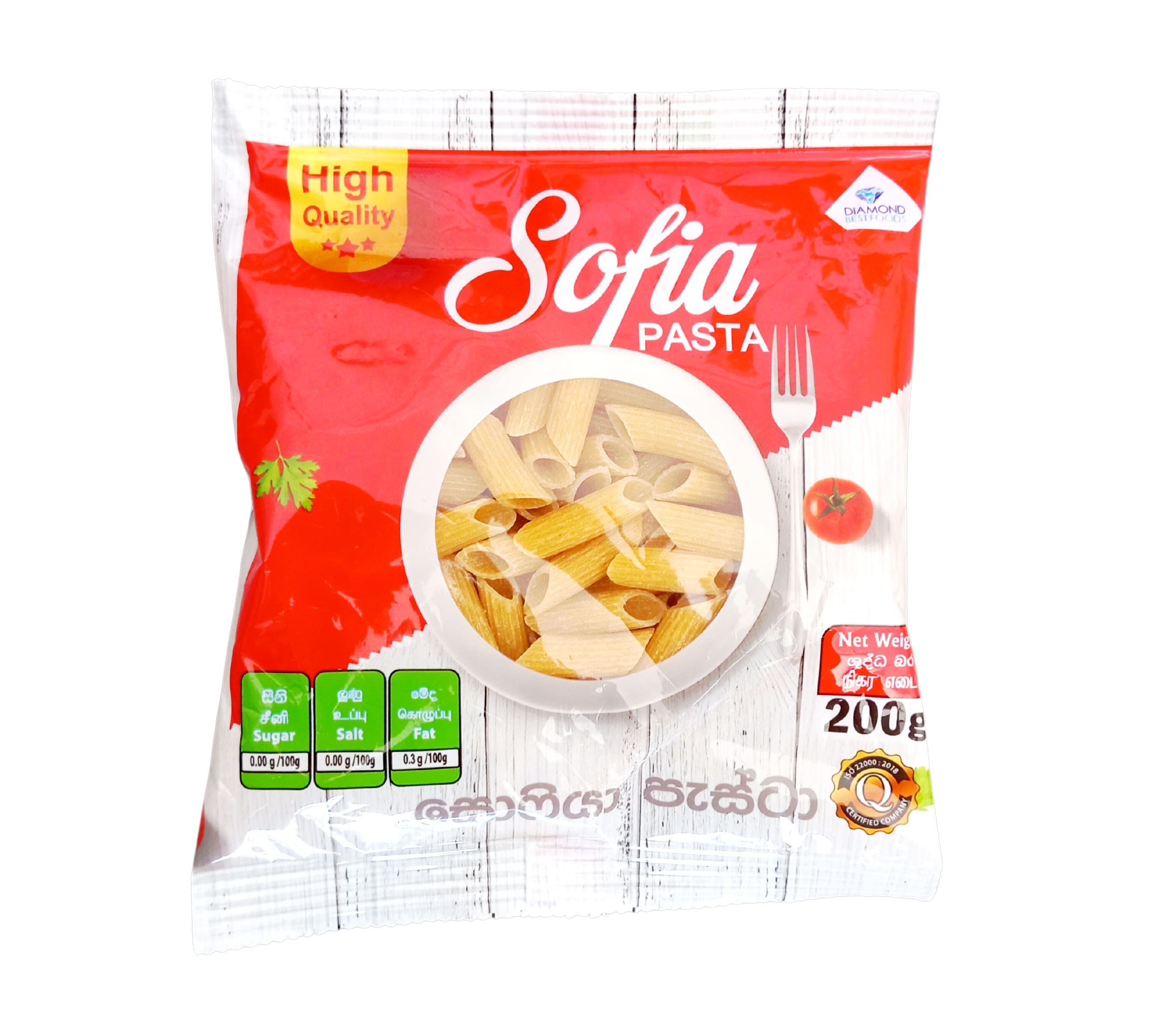 Sofia Pasta