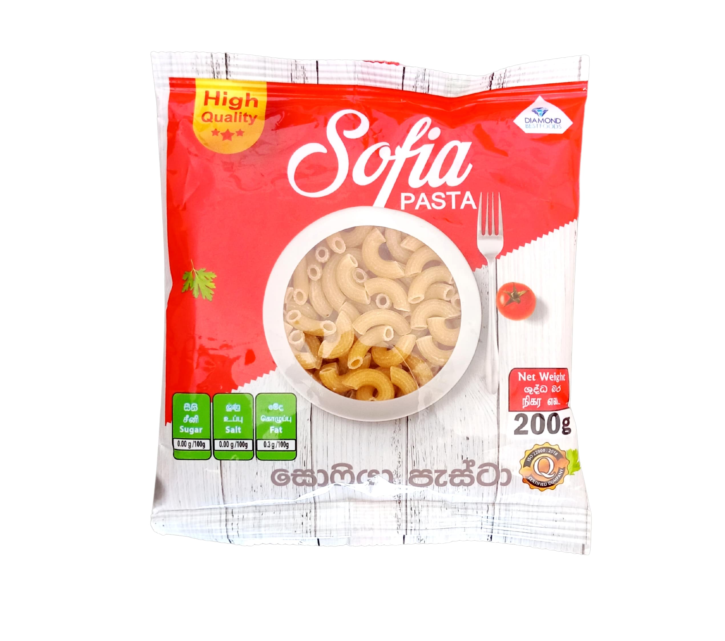 Sofia Pasta
