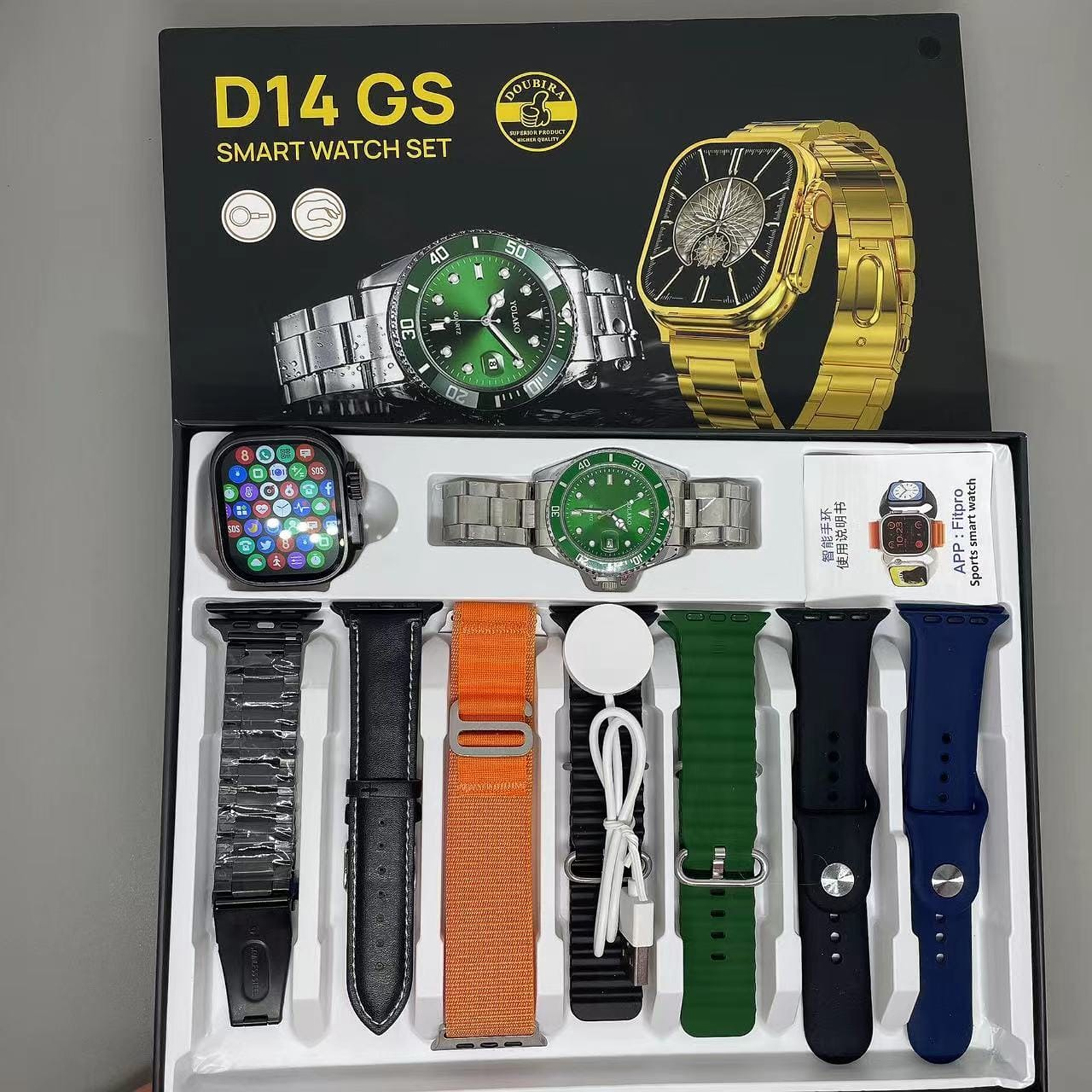 D14 GS Smart Watch Set with 2 Watches and 7 Straps