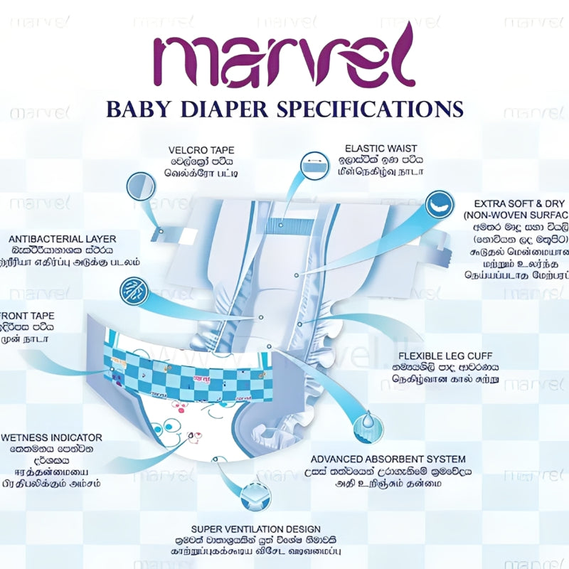 மார்வெல் பேபி டயப்பர்ஸ் பாம்பர்ஸ் - 16 பிசிக்கள்