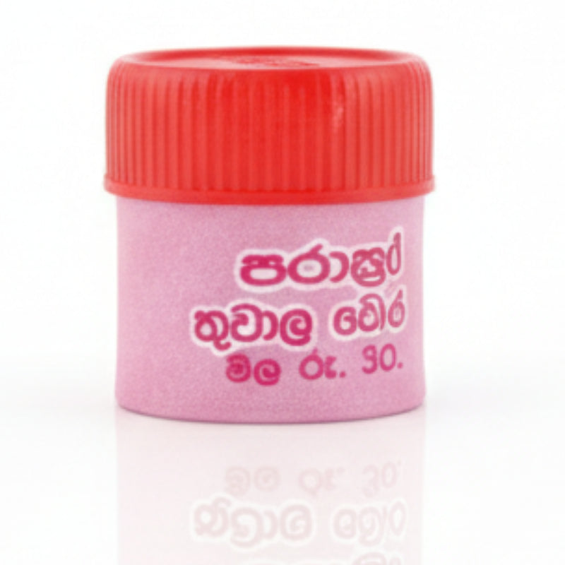 பராக்கிரம தைலம் - 2.5 கிராம்