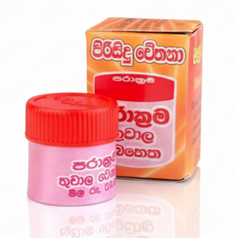 பராக்கிரம தைலம் - 2.5 கிராம்