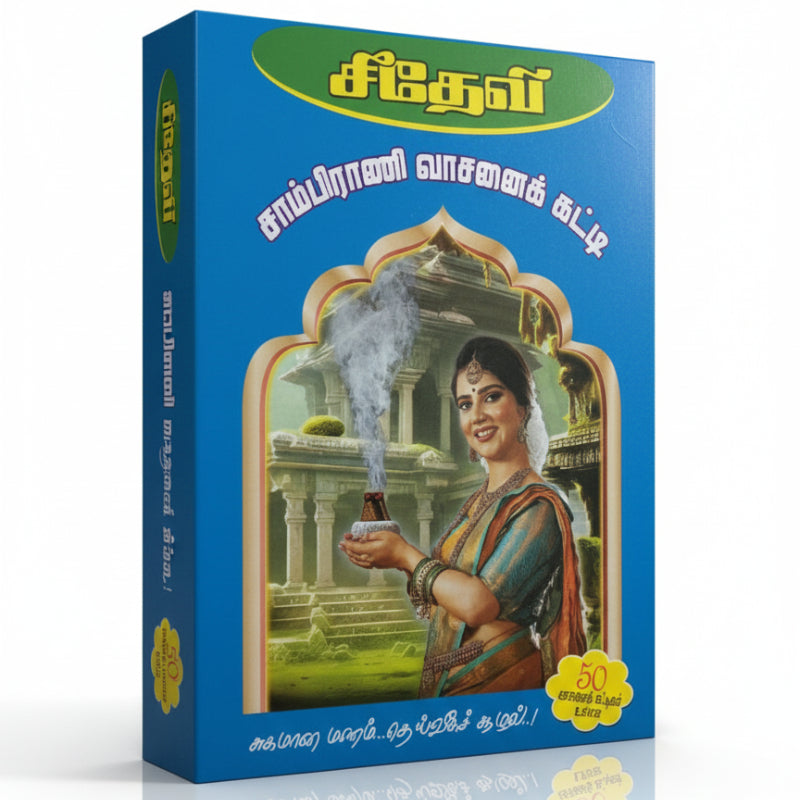 Seethevi Sambrani Instant Pieces - 1 Box