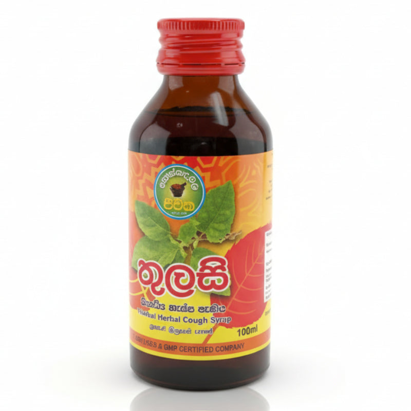 Thulasi Herbal Cough Syrup - 100ml