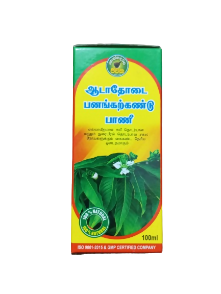 பாவட்டா தல்சூகிரி சிரப் - 100மிலி