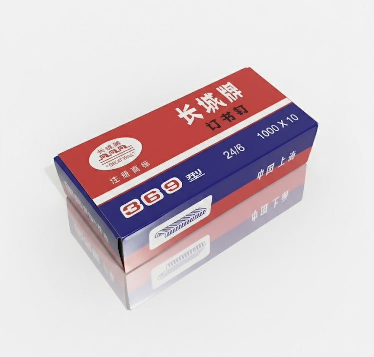 Great Wall 369 Stapler Pins 24/6 – 1,000 Pieces