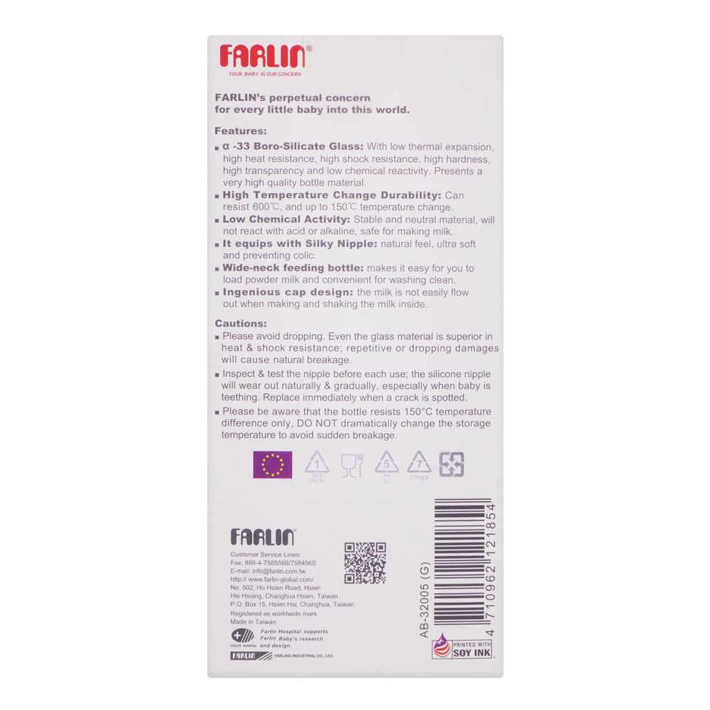 ஃபார்லின் கிளாஸ் ஃபீடிங் பாட்டில் 2Oz 60Cc