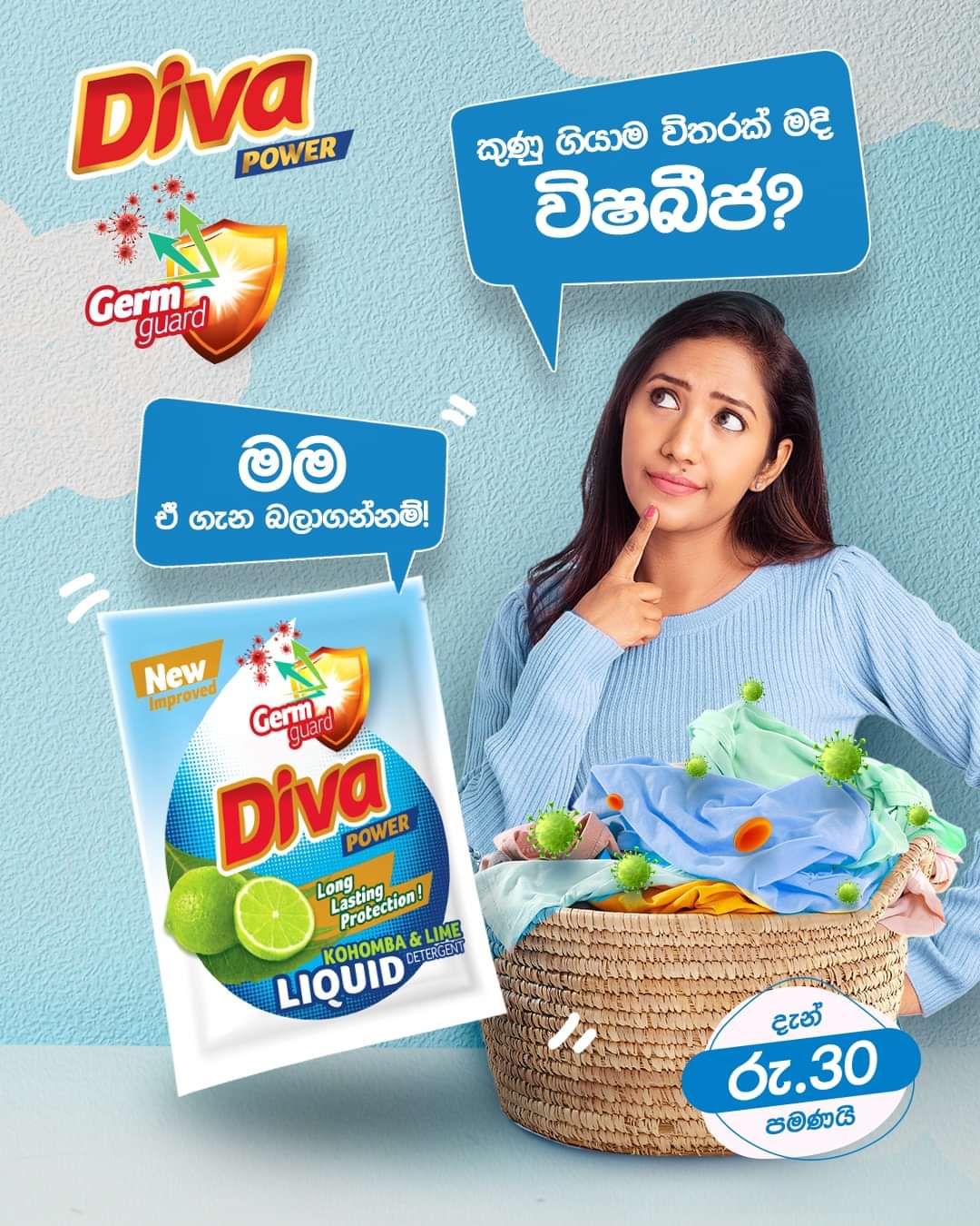 Diva Power Colour Guard Kohomba & Lime Detergent Liquid - 35ml