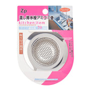 Kitchen Sink Garbage Stainless Steel Filter Mesh Vegetable Washing Sink Floor Drain Sewer Antiblocking Colanders
