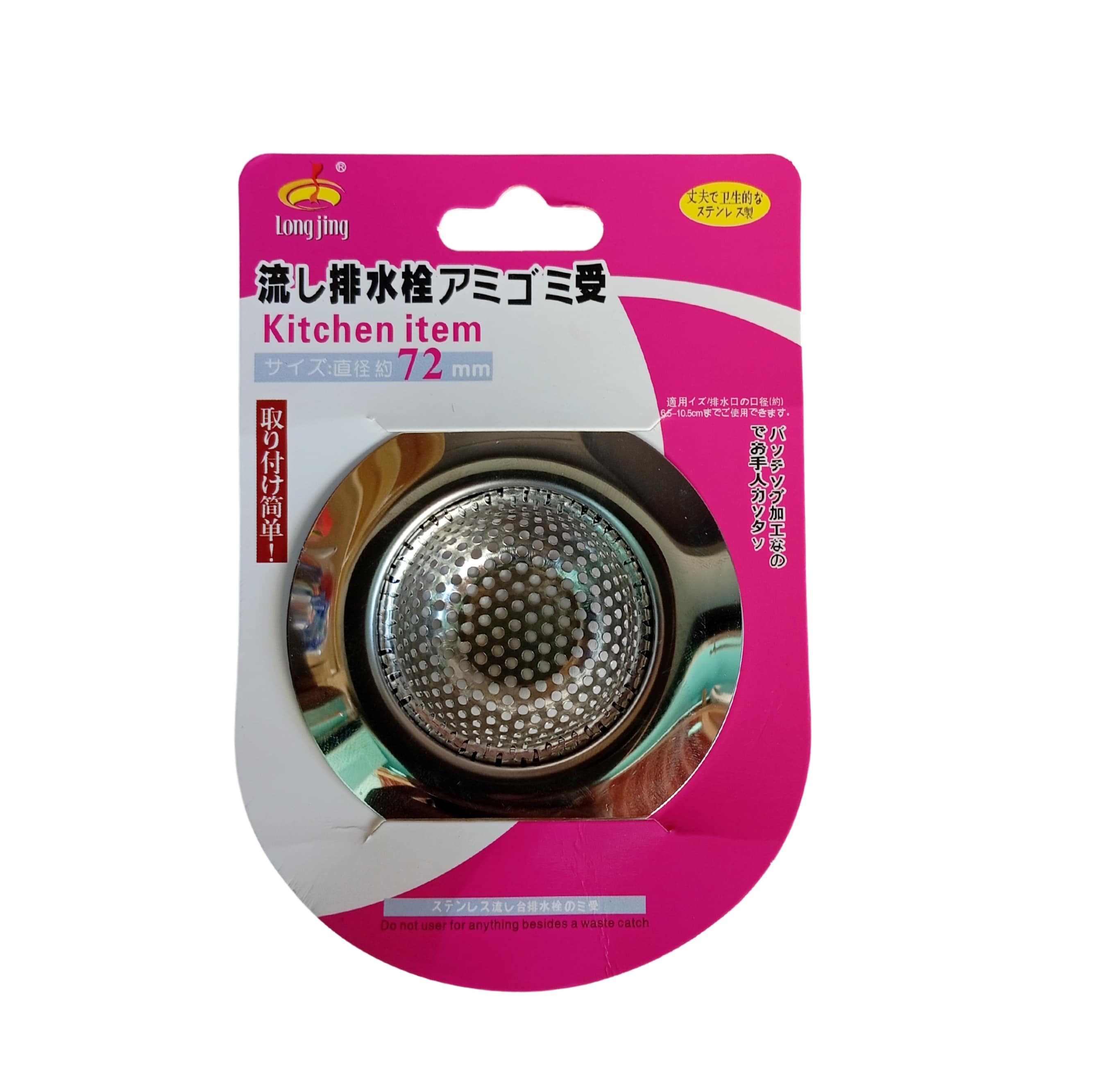 Kitchen Sink Garbage Stainless Steel Filter Mesh Vegetable Washing Sink Floor Drain Sewer Antiblocking Colanders