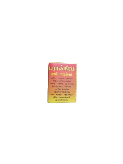 Parakrama Balm - 2.5g
